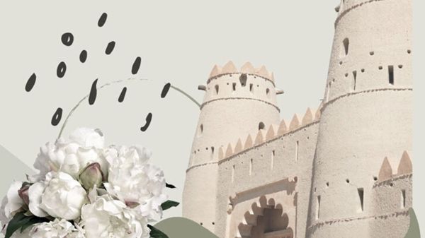 "تنمية المجتمع" تطلق نموذج مِديم لأعراس النساء