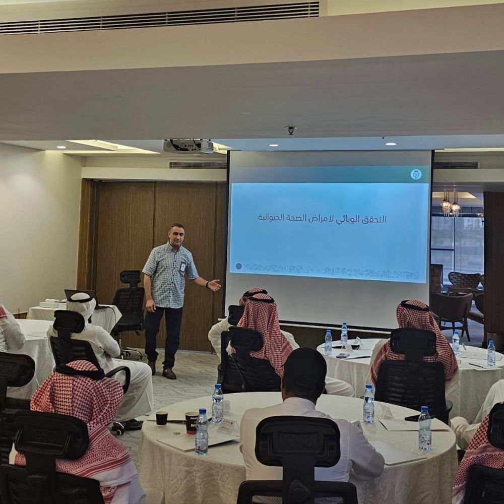 "وقاء".. برنامجاً تدريبياً لدعم مهارات التحقق الوبائي لأمراض الصحة الحيوانية