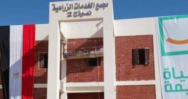 برلمانى: حياة كريمة خطوة تاريخية لتحقيق العدالة الاجتماعية لكل فئات المجتمع