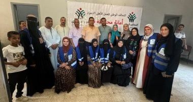 التحالف الوطنى للعمل الأهلى ينظم قافلة طبية بمحافظة قنا