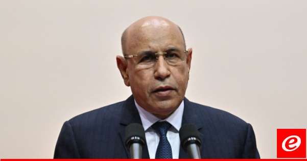 المجلس الدستوري الموريتاني أعلن فوز الغزواني رسميًا بولاية رئاسية ثانية