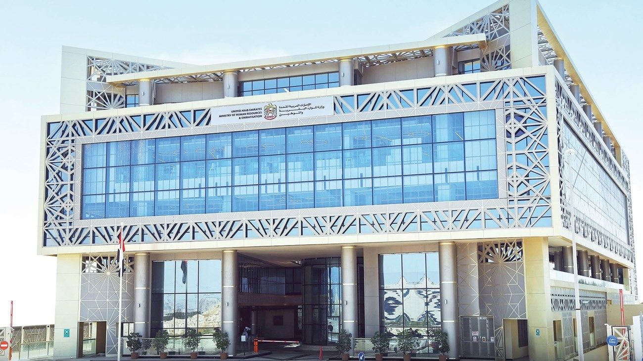 «الموارد البشرية»: 14 قناة ذكية ورقمية للمتعاملين