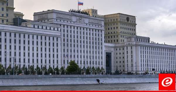 وزارة الدفاع الروسية: تدمير 50 مسيّرة أوكرانية داخل الأراضي الروسية