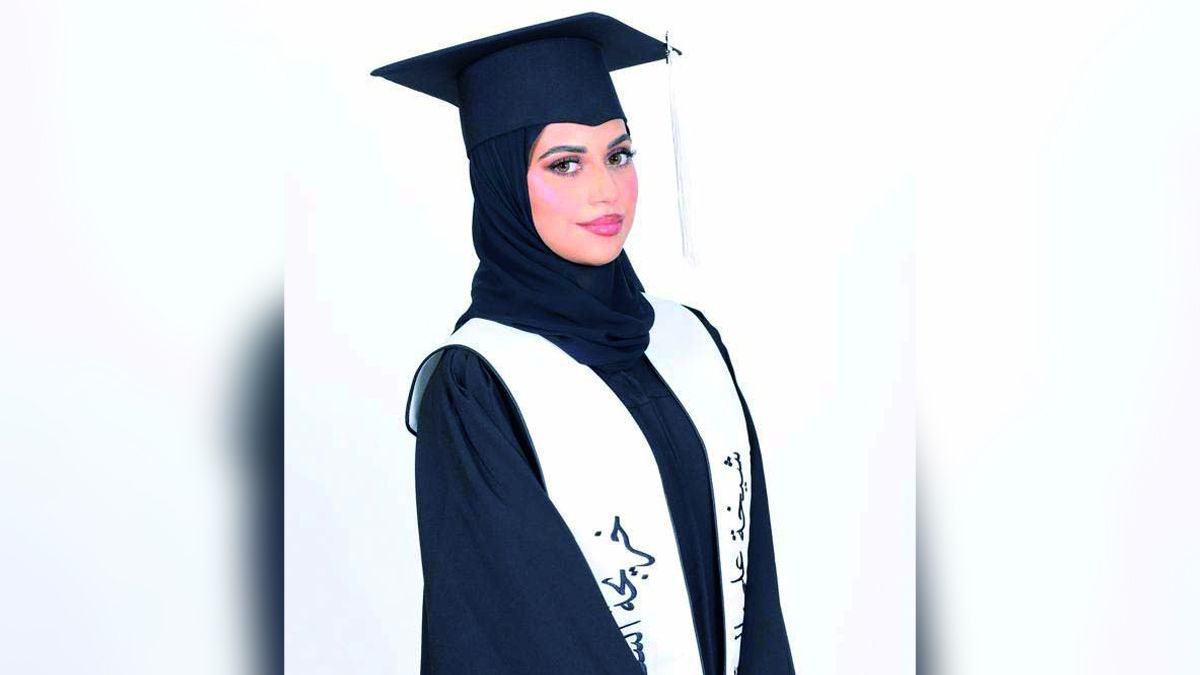 الامارات | تهنئة