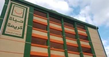 التطوير فى كل القطاعات.. أهداف ومزايا عديدة تقدمها حياة كريمة للمواطنين