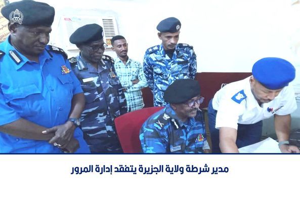 مدير شرطة ولاية الجزيرة يتفقد إدارة المرور