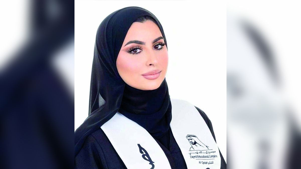 الامارات | تهنئة