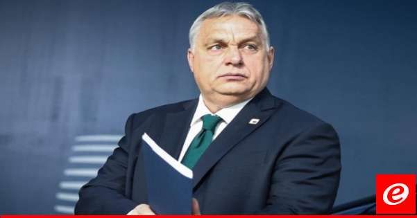 أوربان أكد مواصلة العمل مع روسيا وأوكرانيا لتحقيق السلام