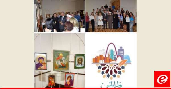 المرتضى في احتفال بالفن المسيحي في طرابلس: علينا كمسلمين ومسيحيين حفظ موروثنا الفني المقدس