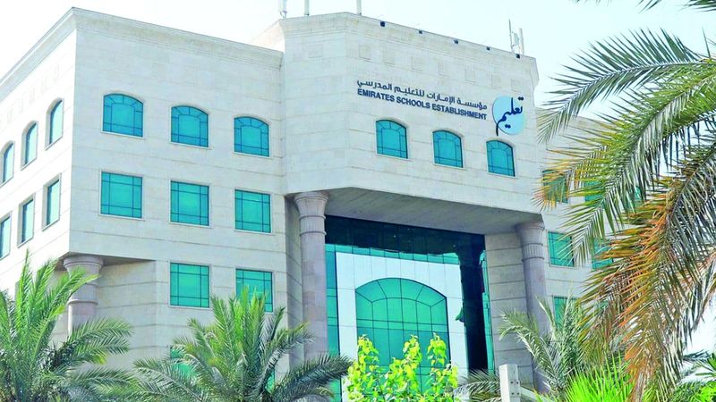 الامارات | بدء استقبال طلبات مراجعة درجات الصف الـ 12