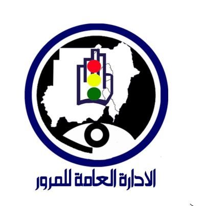 مدير شرطة ولاية الجزيرة يتفقد إدارة المرور