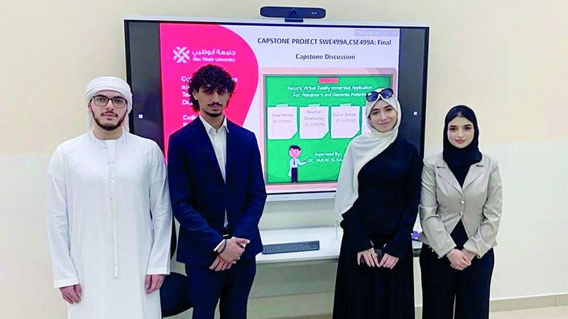 الامارات | 4 طلبة يبتكرون نظاماً ذكياً لدعم مرضى «الزهايمر»