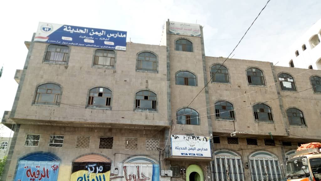 مدارس اليمن الحديثة بمحافظة اب تحتفل بمرور 25 عاماً على أنطلاقتها الأولى