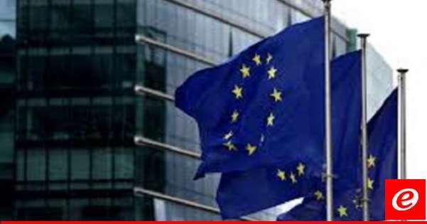 الاتحاد الأوروبي: نحن على استعداد للتعامل مع الحكومة الإيرانية الجديدة