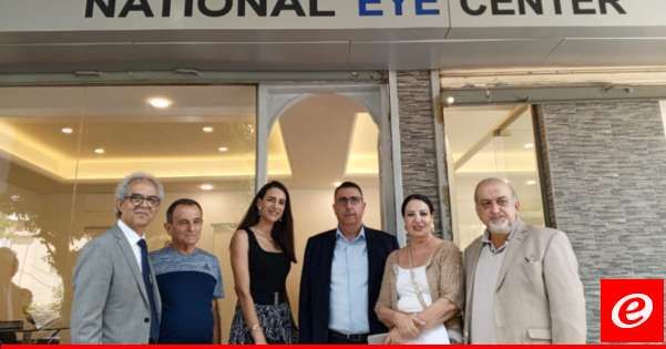 حجار زار المركز الوطني للعيون في صيدا واعداً بتطويره
