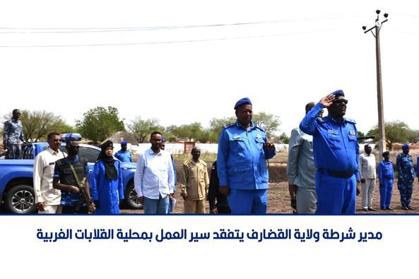 مدير شرطة ولاية القضارف يتفقد سير العمل بمحلية القلابات الغربية