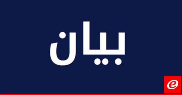 متعاقدو التعليم الاساسي والثانوي الرسمي: لرفع اجر الساعة في التعليم الاساسي إلىى 700 ألف ليرة وفي الثانوي إلى مليون