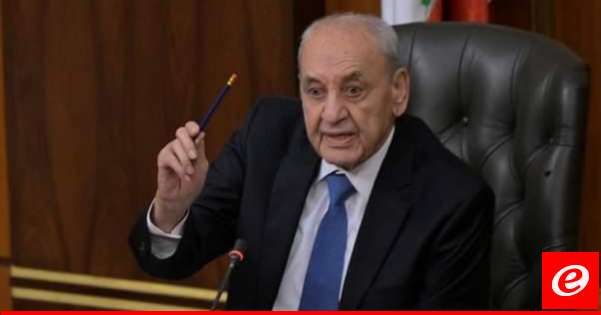 بري يرفض دعوة النواب إلى الحوار أو التشاور بمن حضر: خلال عشرة أيام نتمكّن من إنهاء الشغور الرئاسي بالتشاور والحوار