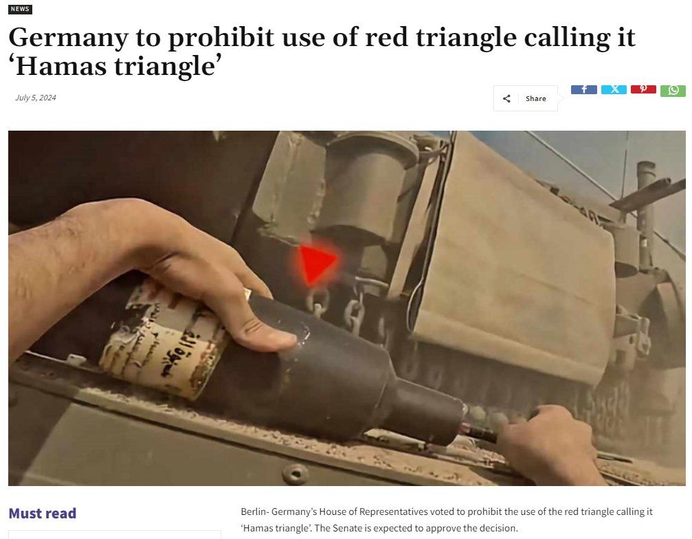 مجلس النواب الألماني يحظر المثلث الأحمر الخاص بالمقاومة على السوشيال ميديا