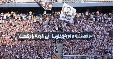 جمهور الزمالك يرفع لافتة "توقف قلبه وأوجع قلوبنا فى الجنة يا رفعت"