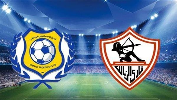 البث المباشر مشاهدة مباراة الزمالك والإسماعيلي يلا شوت اليوم HD بدون تقطيع