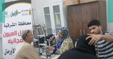 التحالف الوطنى ينظم قافلة عيون في قرى مركز الحسينية بمحافظة الشرقية