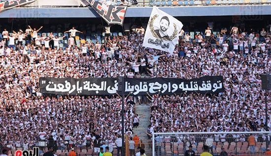 الزمالك والإسماعيلى يتعادلان سلبيا فى الشوط الأول