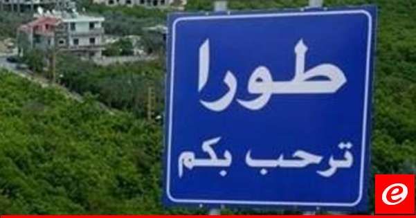 "النشرة": العثور على الراعي الذي فُقد إثر الغارة على جبل طورا- جزين وحالته جيدة