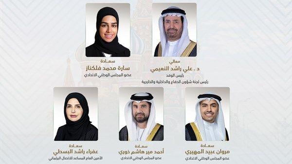 "الشعبة البرلمانية" تشارك في المنتدى البرلماني العاشر للدول الأعضاء بمجموعة "بريكس"