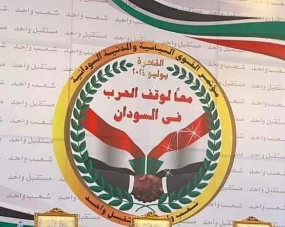 لا مكان للمجاملات والعواطف .. الشق المدني الداعم لمليشيا التمرد كان واضح الرؤية ومحدد الهدف!