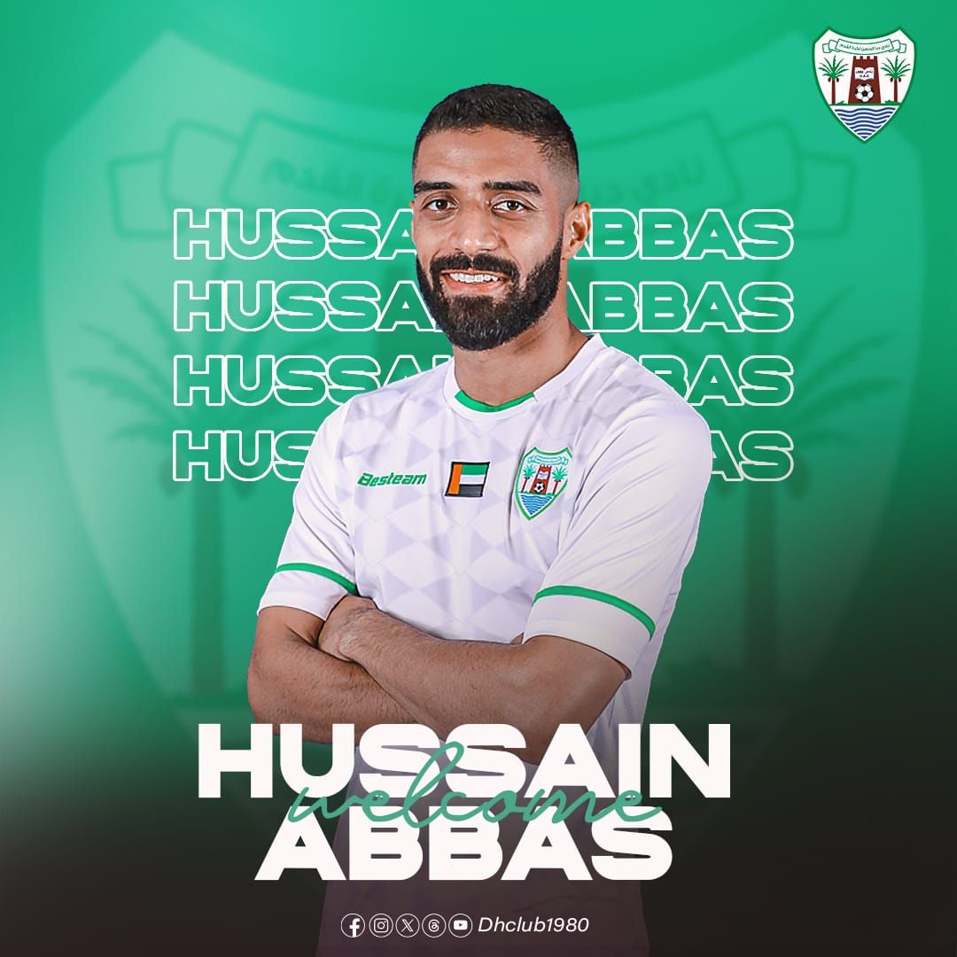 الامارات | دبا الحصن يتعاقد مع الظهير حسين عباس