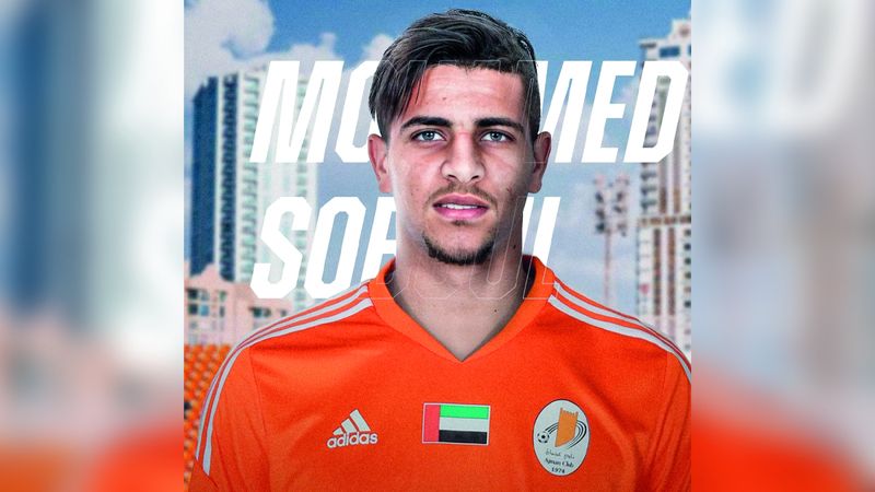 الامارات | أخبار سريعة..