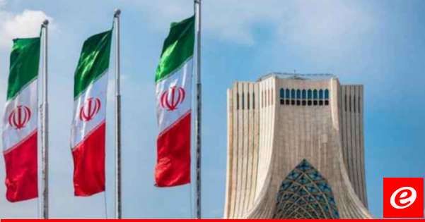 خارجية إيران: الدفاع عن لبنان مبدأ أساسي لدينا ولا شكّ في أننا سندعمه في وجه أي اعتداء إسرائيلي