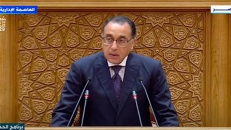 مدبولي: نضع نصب أعيننا ما تتمتع به مصر من مزايا في قطاع الاتصالات