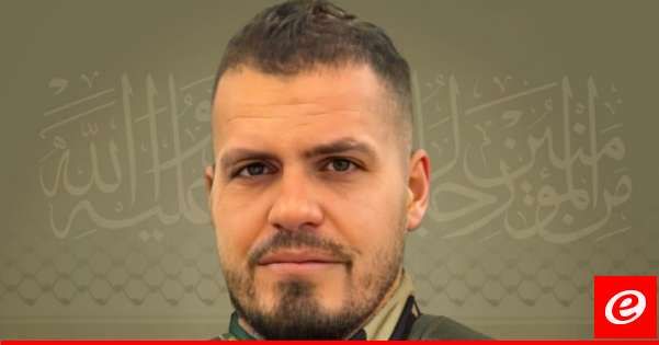 "حزب الله" نعى مصطفى حسن سلمان من بلدة القليلة الجنوبية