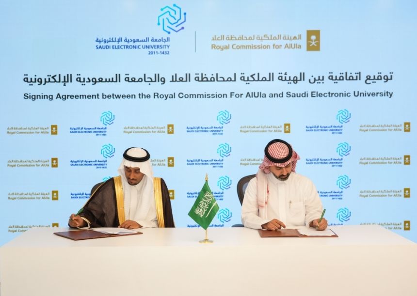 العلا.. توفير منح دراسية مع افتتاح فرع الجامعة السعودية الإلكترونية