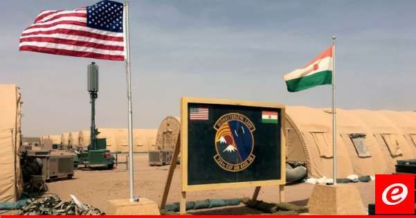 اكتمال انسحاب القوات والمعدات الأميركية من قاعدة نيامي الجوية في النيجر