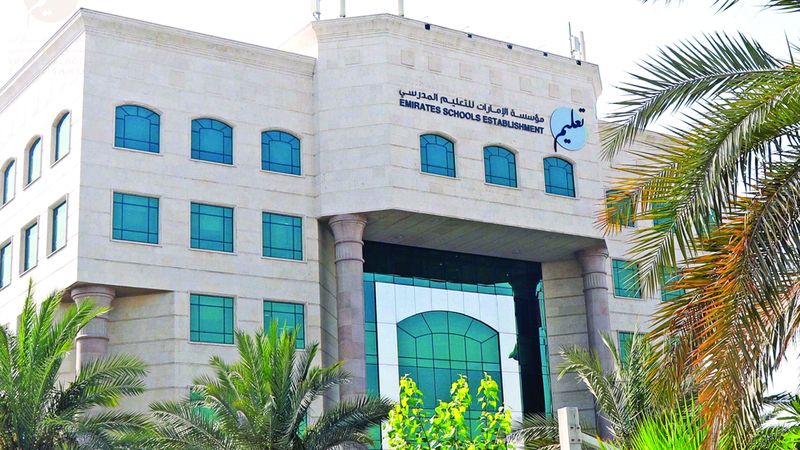 الامارات | تربويون: «إجازة الصيف» فرصة لاستشراف مستقبل الطالب المهني والأكاديمي