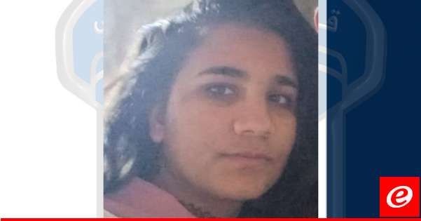 قوى الأمن عممت صورة المفقودة القاصر فرح خالد الريس