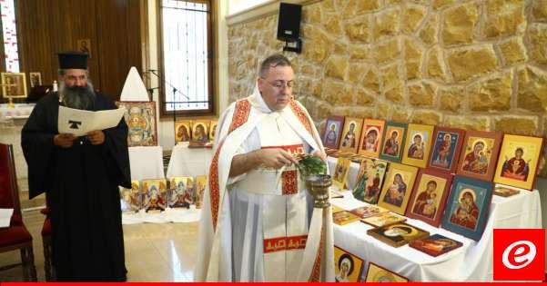 الاب بوعبود ترأس رتبة تبريك الايقونات في المعهد الفني الانطوني