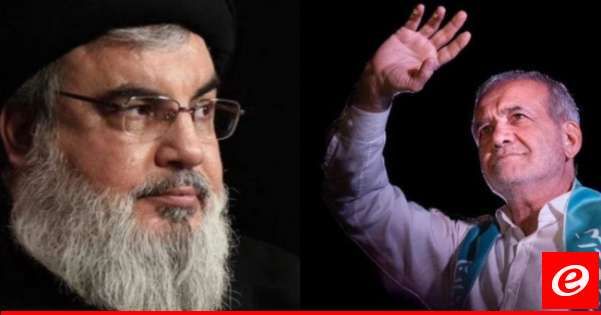 الرئيس الإيراني في رسالة للأمين العام لحزب الله: دعم إيران للمقاومة ضد الكيان الصهيوني سيستمر بقوة