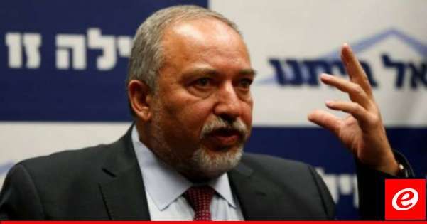 ليبرمان: صعود اليسار يعني صعود كراهية إسرائيل في العالم وأدعو اليهود بفرنسا للهجرة إلى إسرائيل