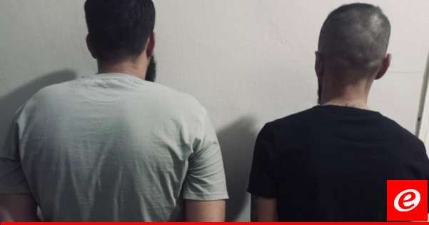 قوى الأمن: القبض على مطلوبين بحوزتهما ظرفين من المخدرات