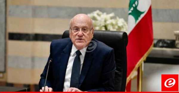 الجديد عن ميقاتي للوزراء: إمّا إغلاق "الحربية" أو "كسر" قائد الجيش أو تجاوز وزير الدفاع فتطوّعوا للحل