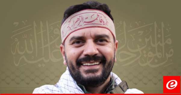 "حزب الله" نعى علي حسين ويزاني من بلدة شقرا الجنوبية