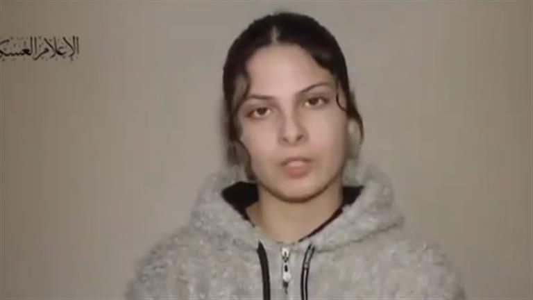 فيديو| أسيرة إسرائيلية بغزة: افعلوا ما بوسعكم لإعادتي وأنا على قيد الحياة