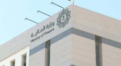 وزارة المالية تعلن بدء القبول في برنامج التدريب التعاوني 2024م