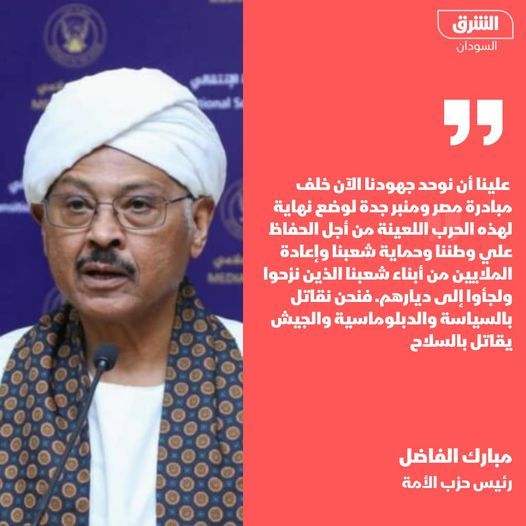 مبارك الفاضل: نحن نقاتل بالسياسة والدبلوماسية والجيش يقاتل بالسلاح