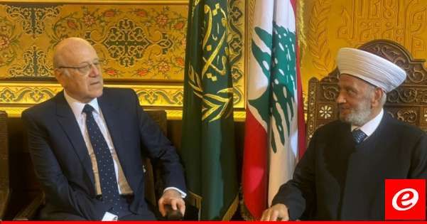 ميقاتي التقى دريان: مطمئنون بأن الطائفة السنية عصية على أي تهميش وهي أكبر من أن تختصر