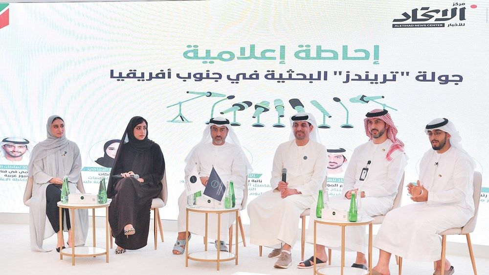 «تريندز» يعلن تفاصيل فعاليات جولته البحثية في جنوب أفريقيا